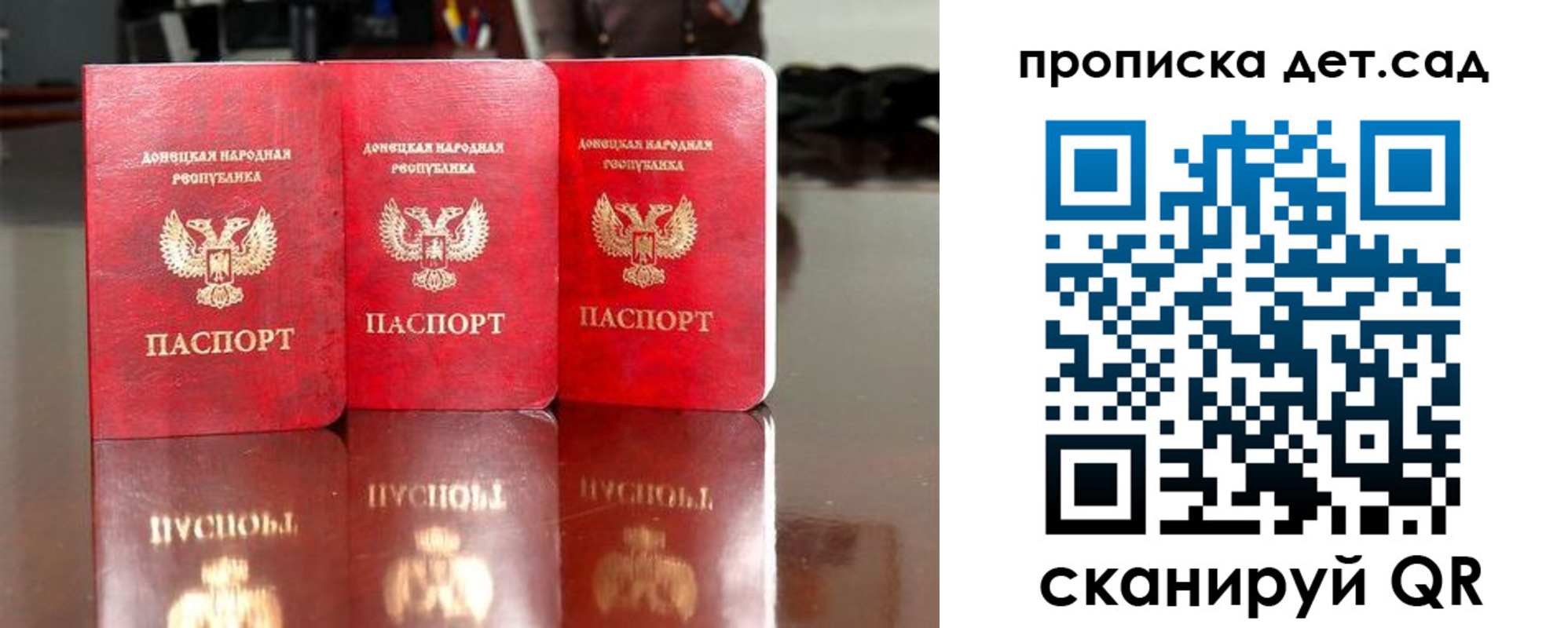 временная регистрация купить в Бузулуке