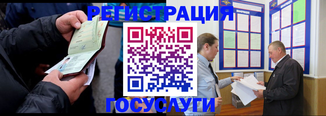 регистрация для дет. сада в Бузулуке