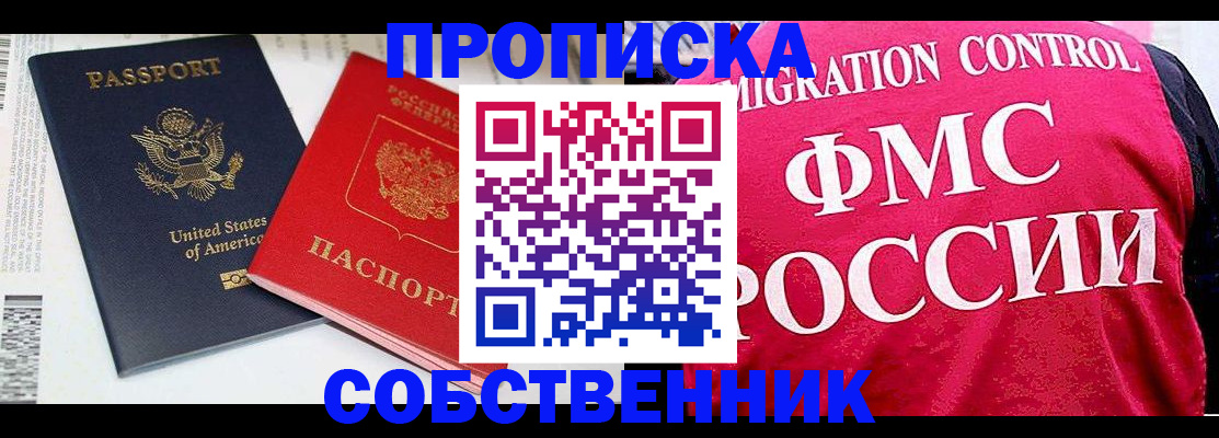 регистрация в Бузулуке